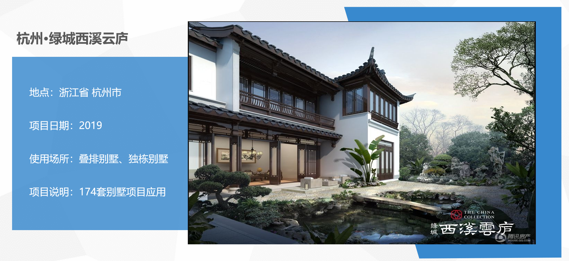 新风除湿项目案例