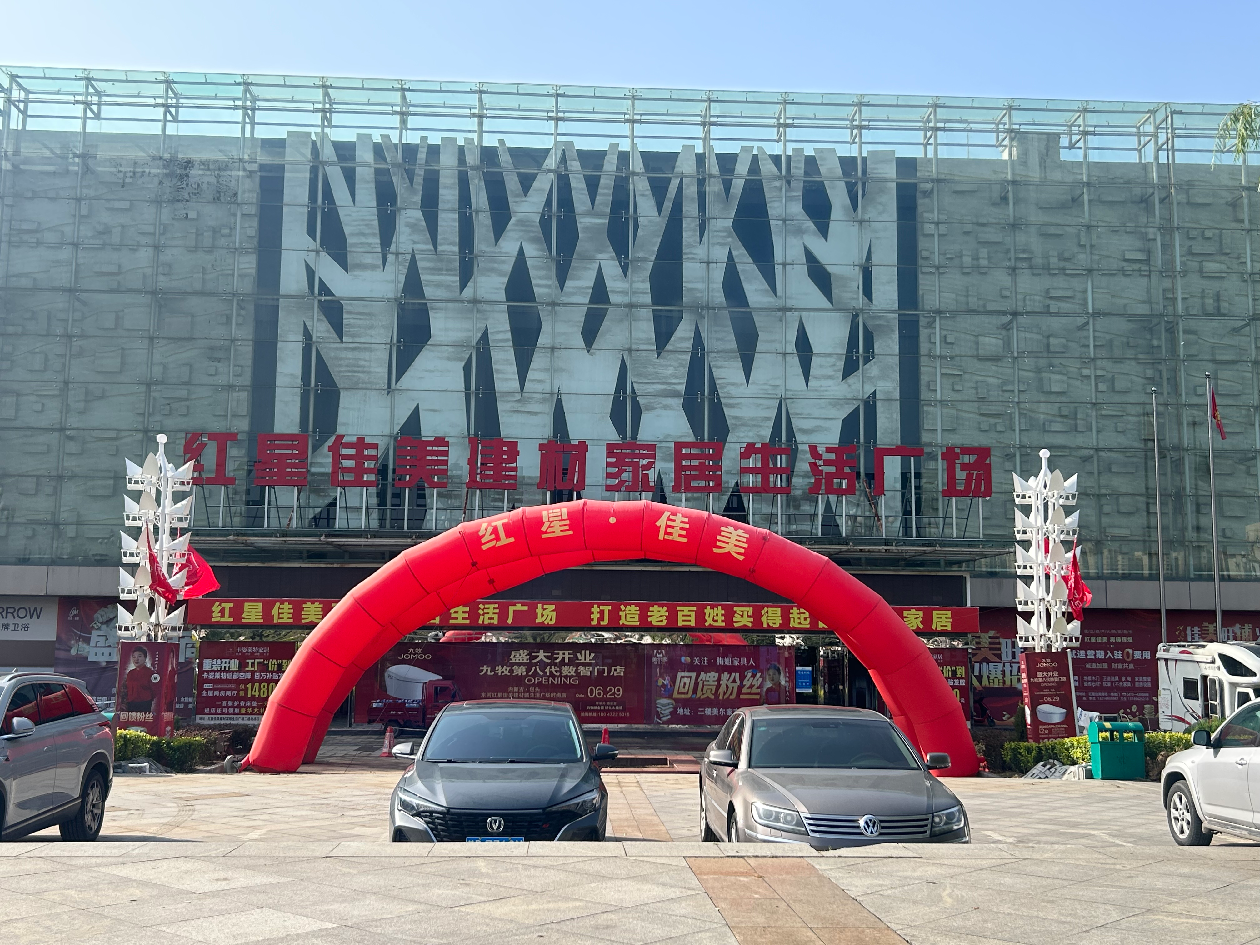 内蒙红星佳美空气能供暖改造项目